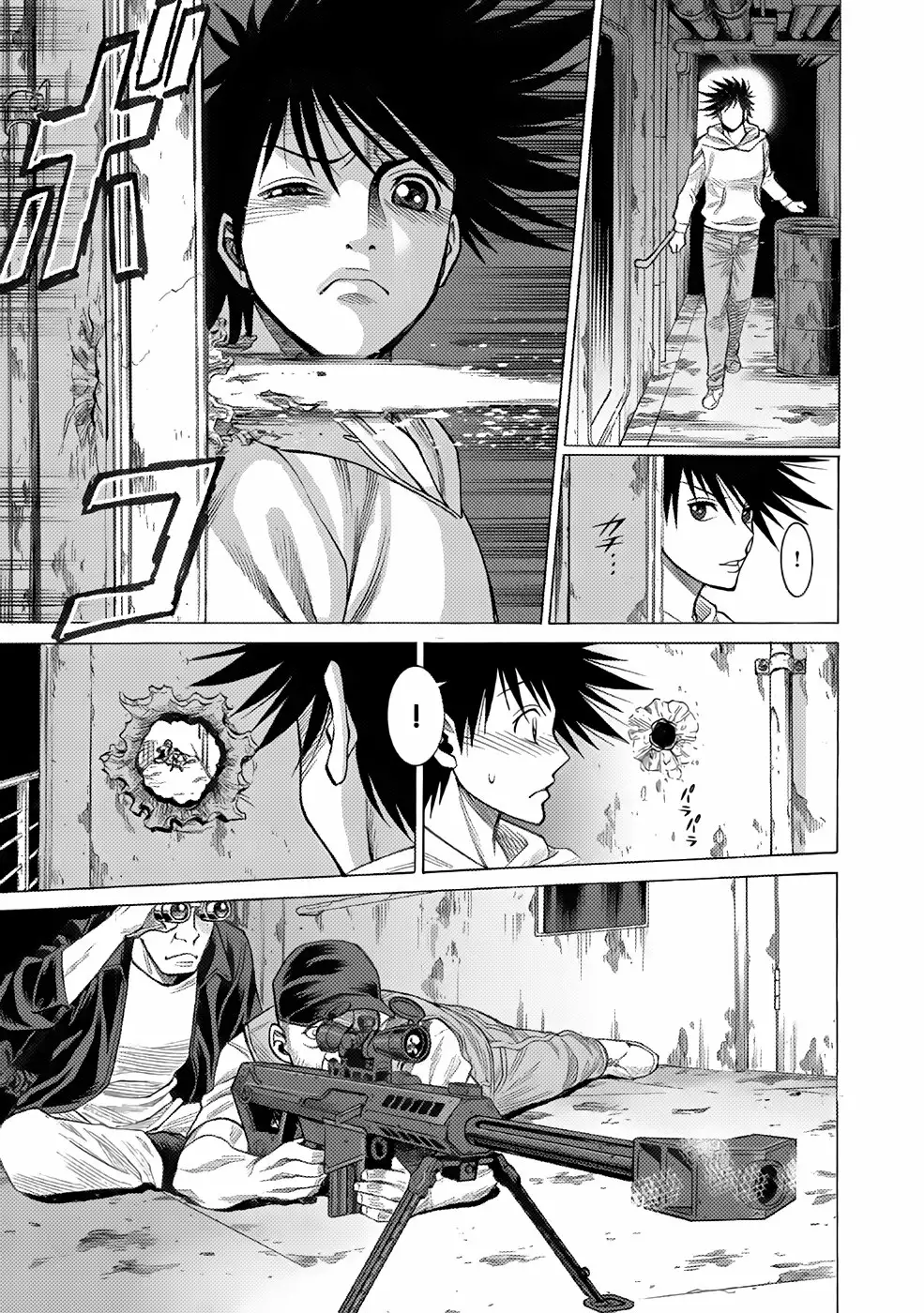 Página 20 del Manga