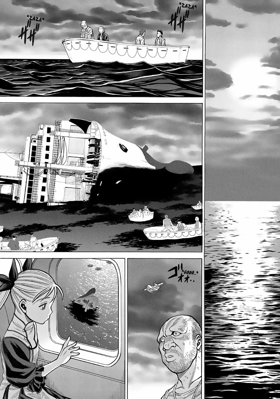 Página 32 del Manga
