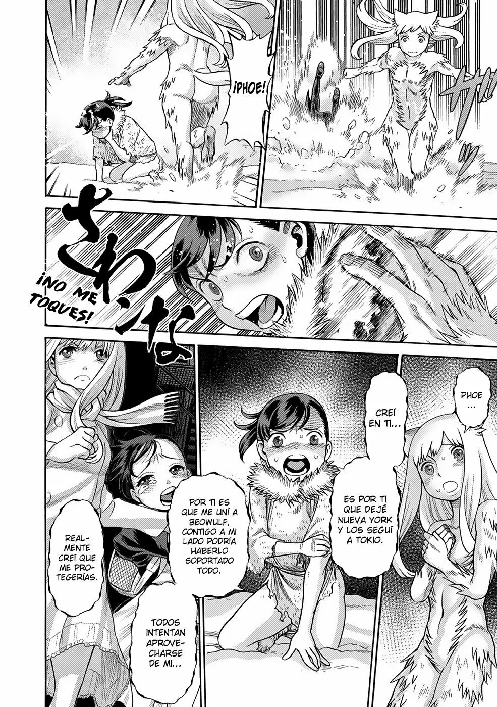 Página 14 del Manga