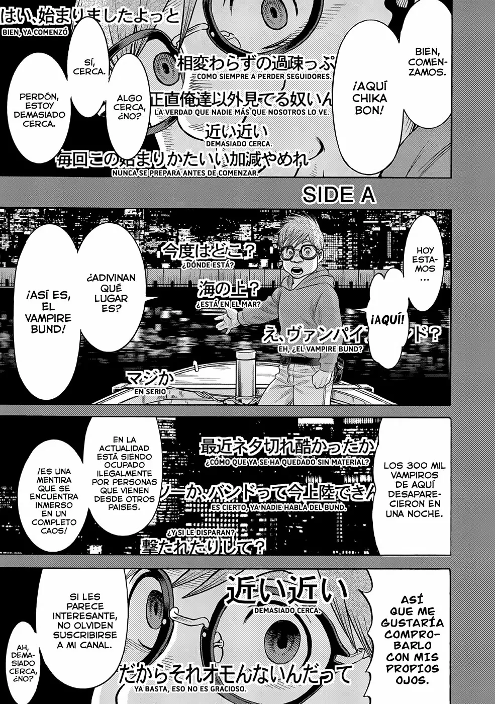 Página 2 del Manga
