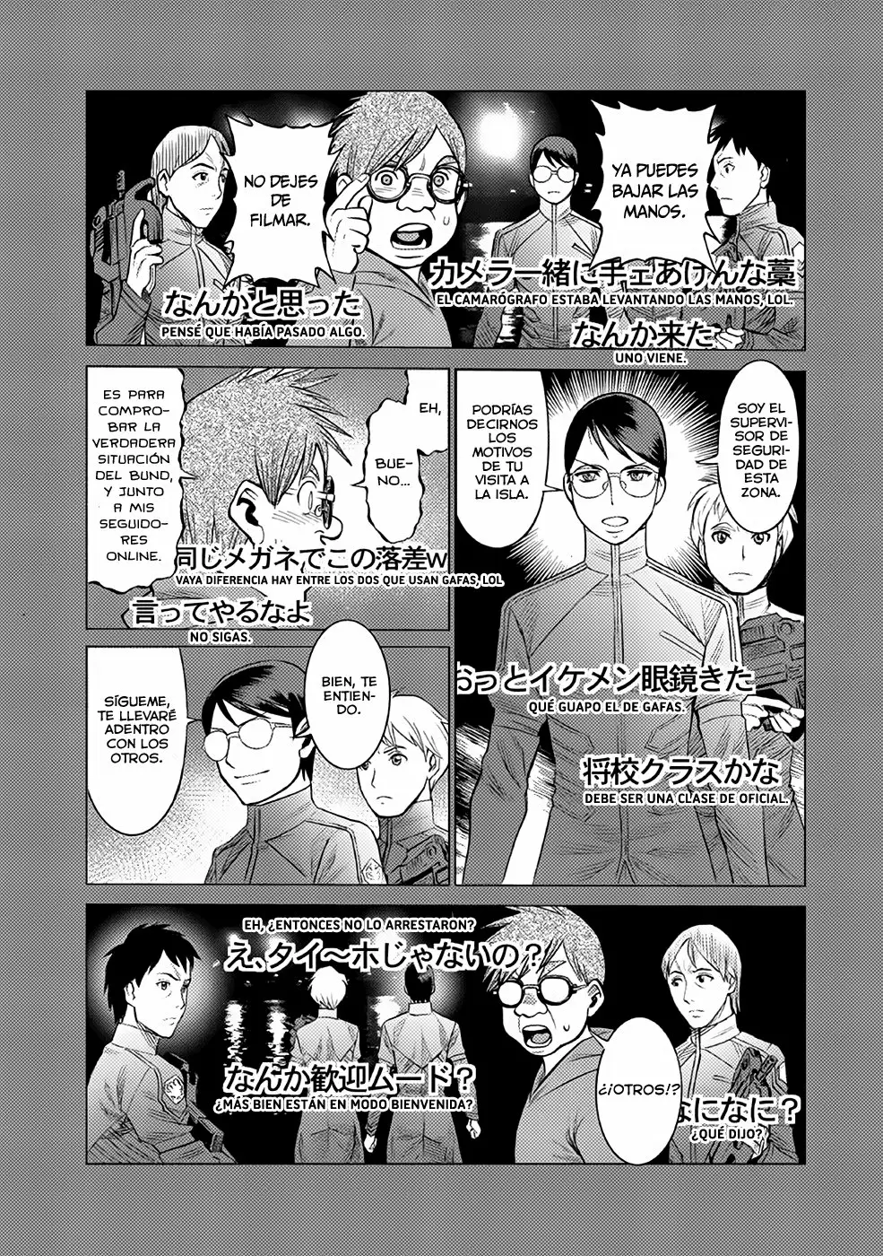 Página 4 del Manga