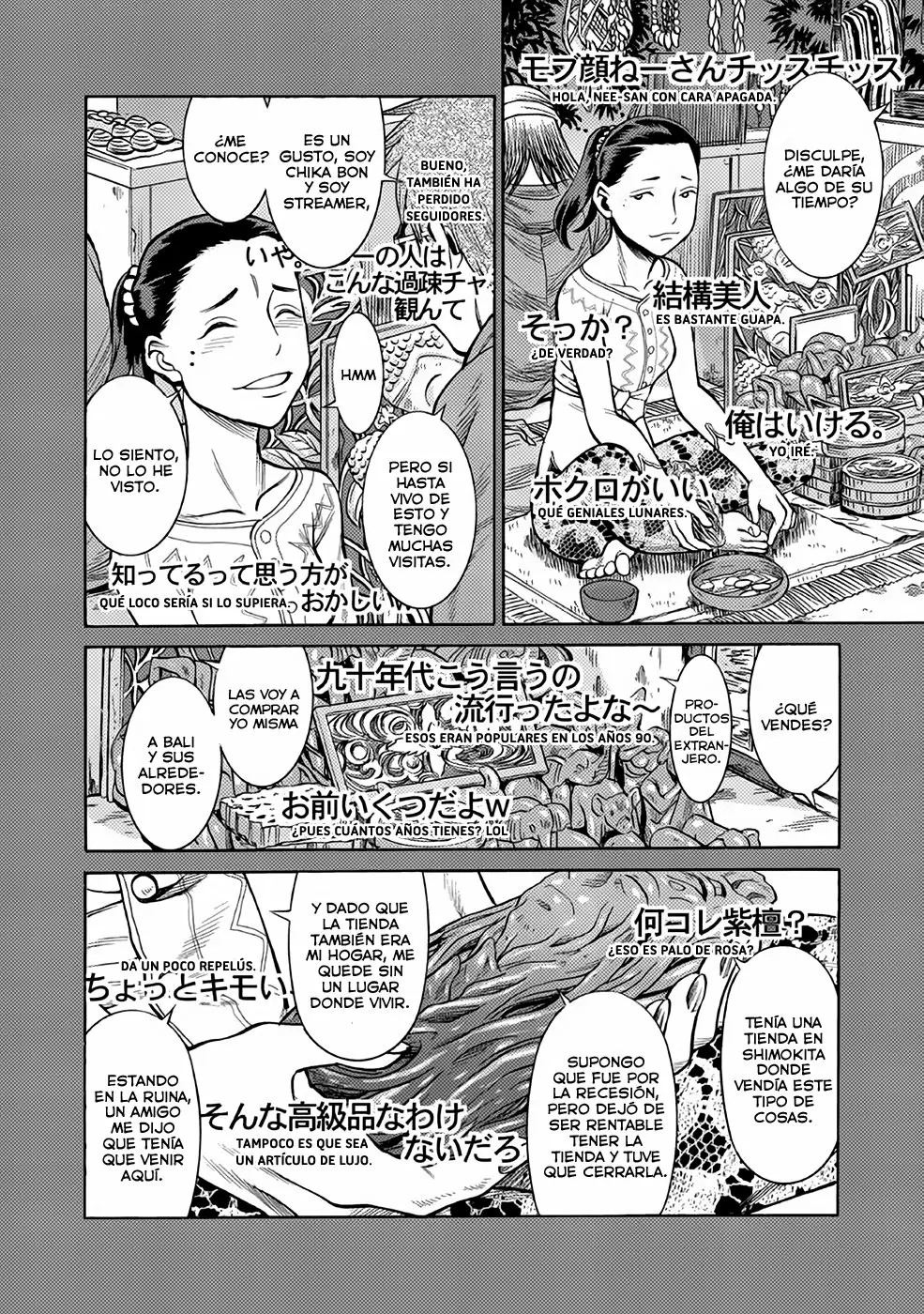 Página 8 del Manga