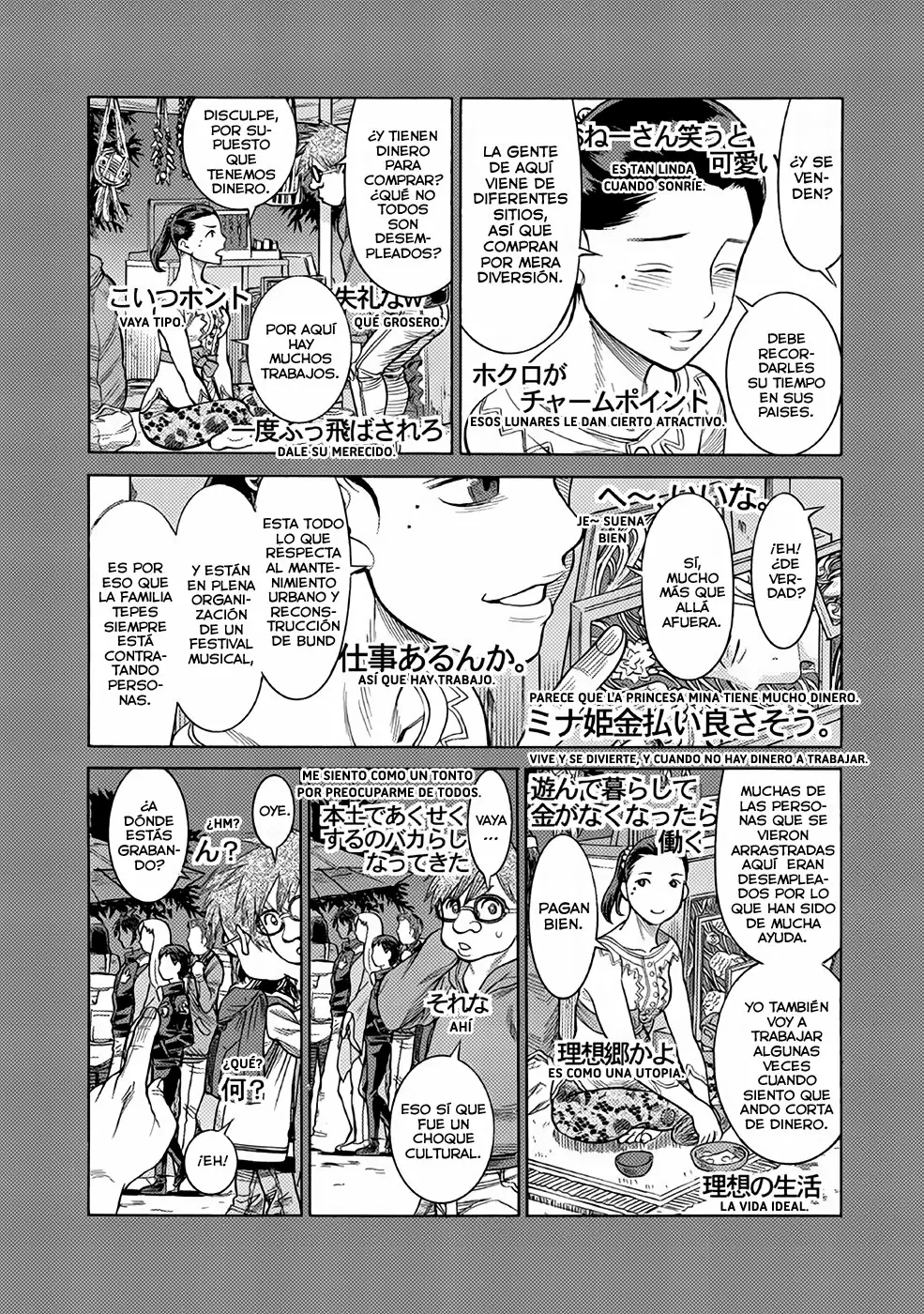 Página 9 del Manga