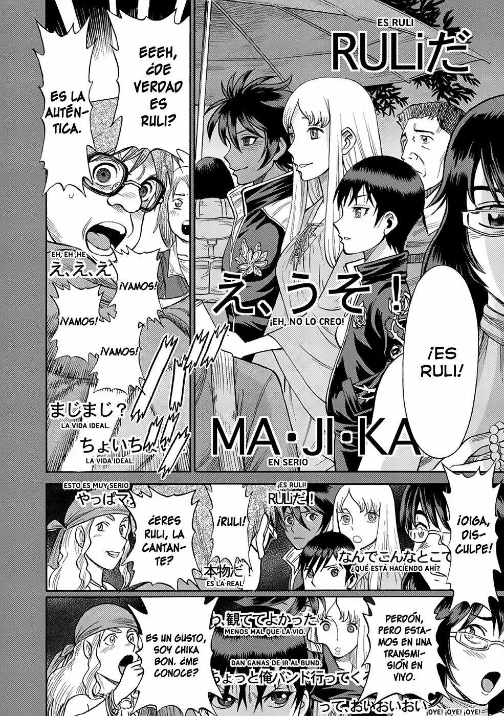 Página 10 del Manga