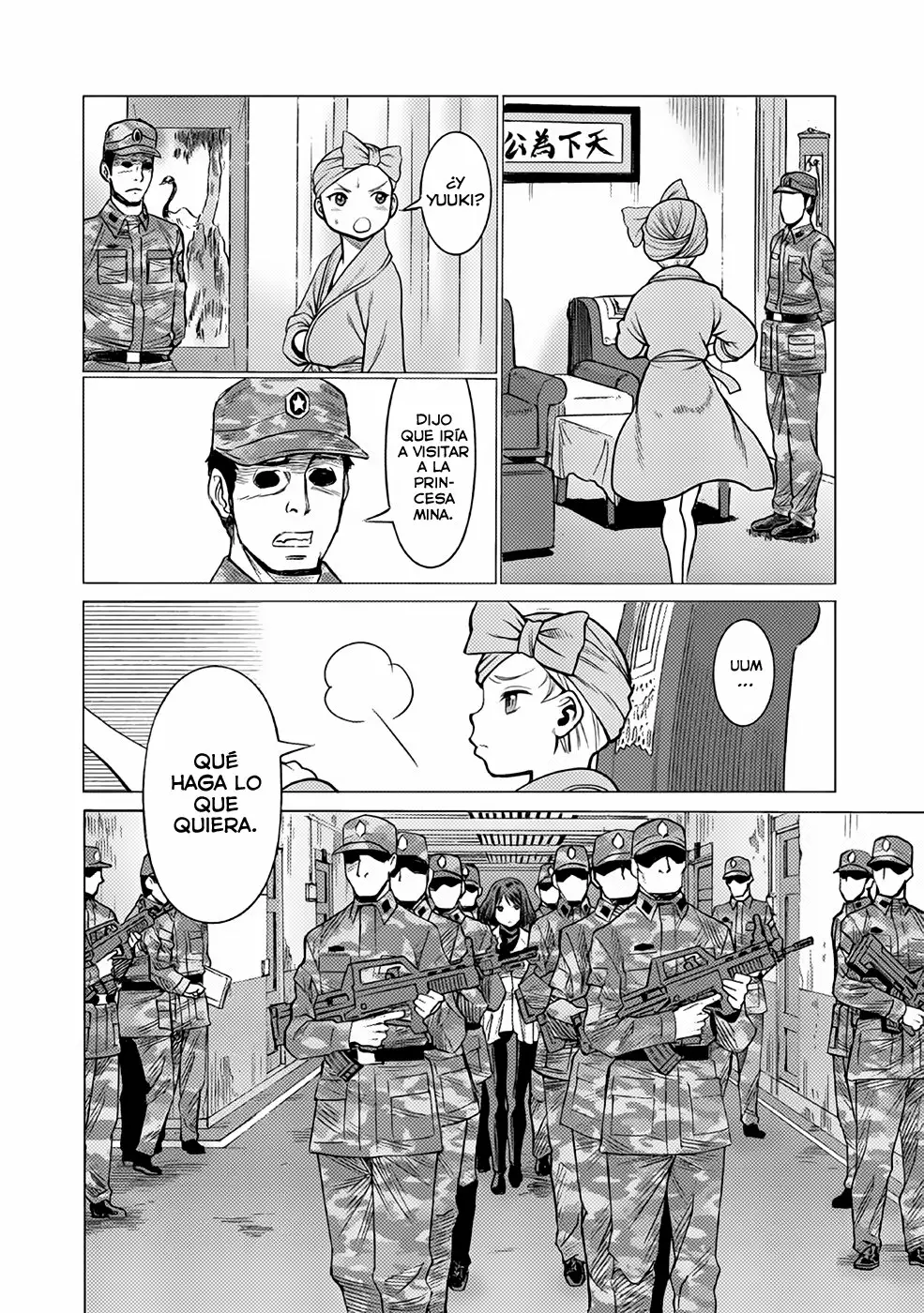 Página 32 del Manga