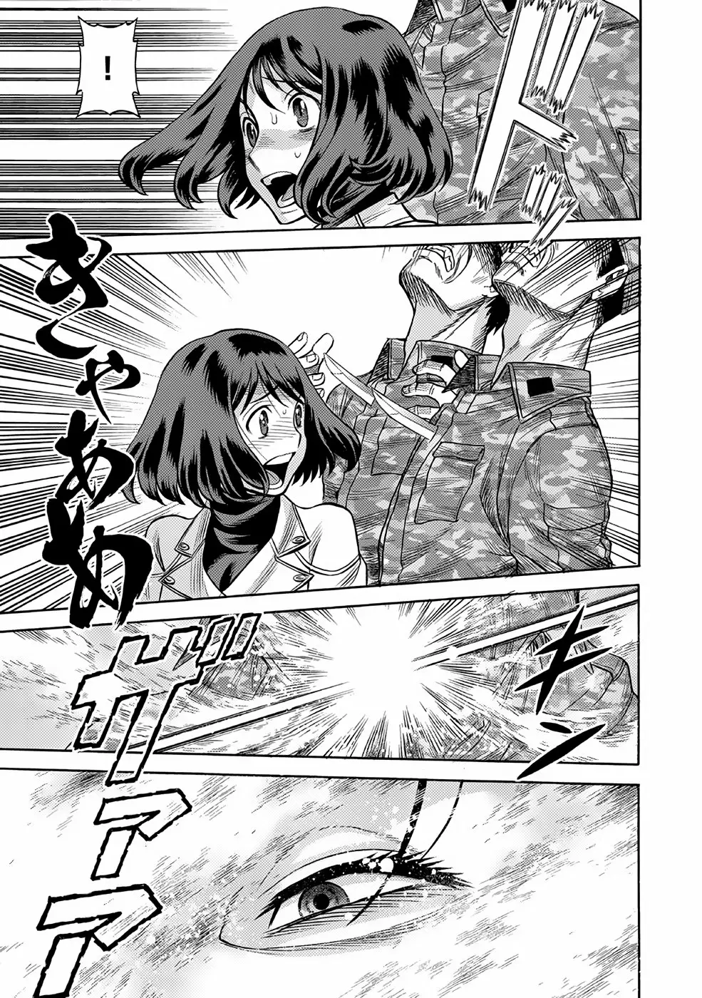 Página 37 del Manga