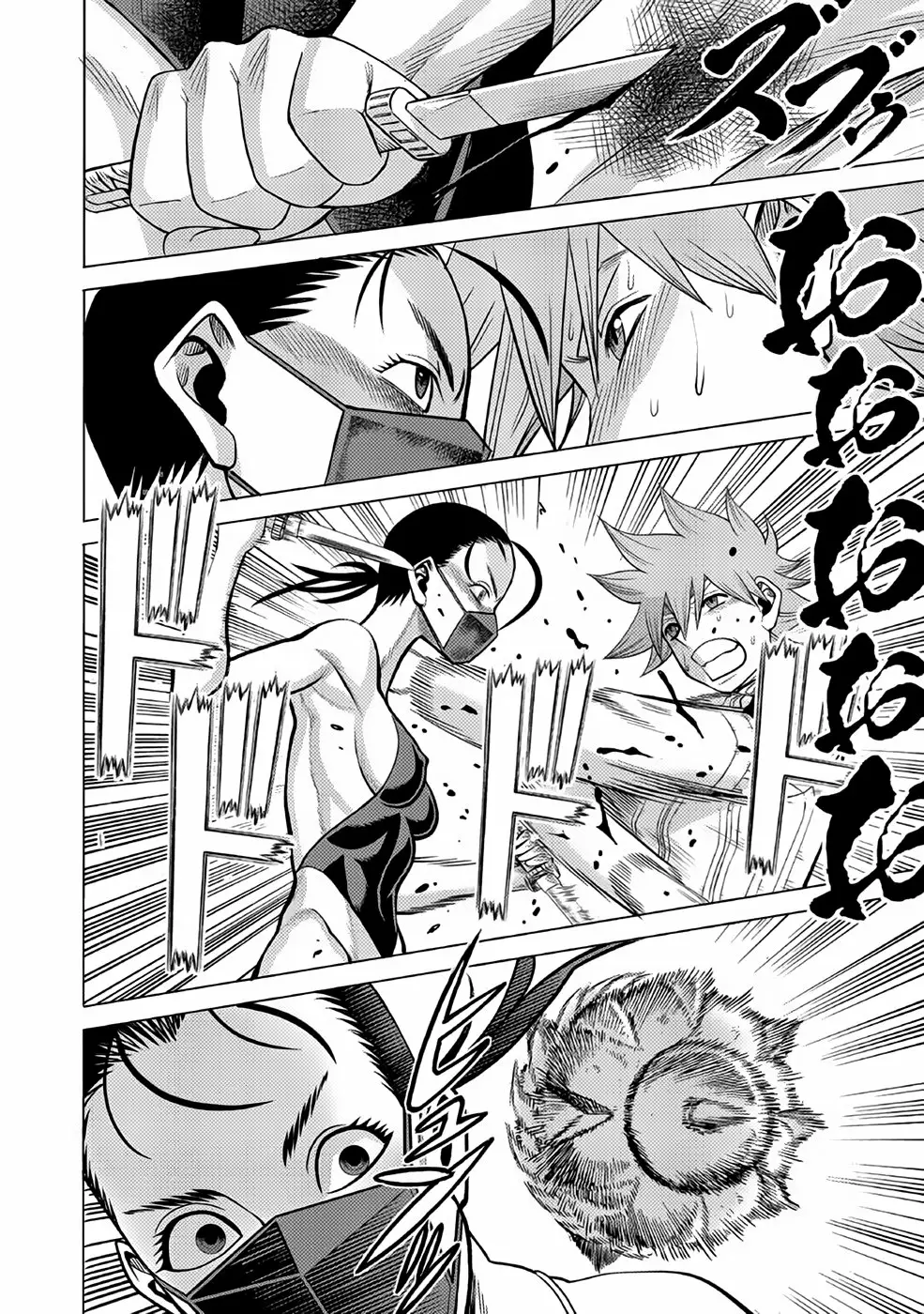 Página 38 del Manga