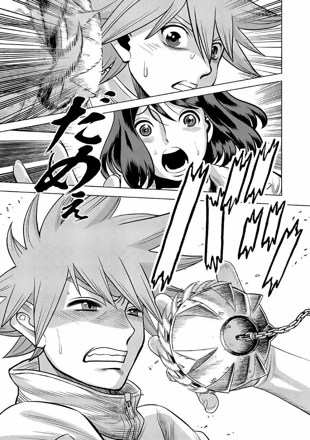 Página 39 del Manga