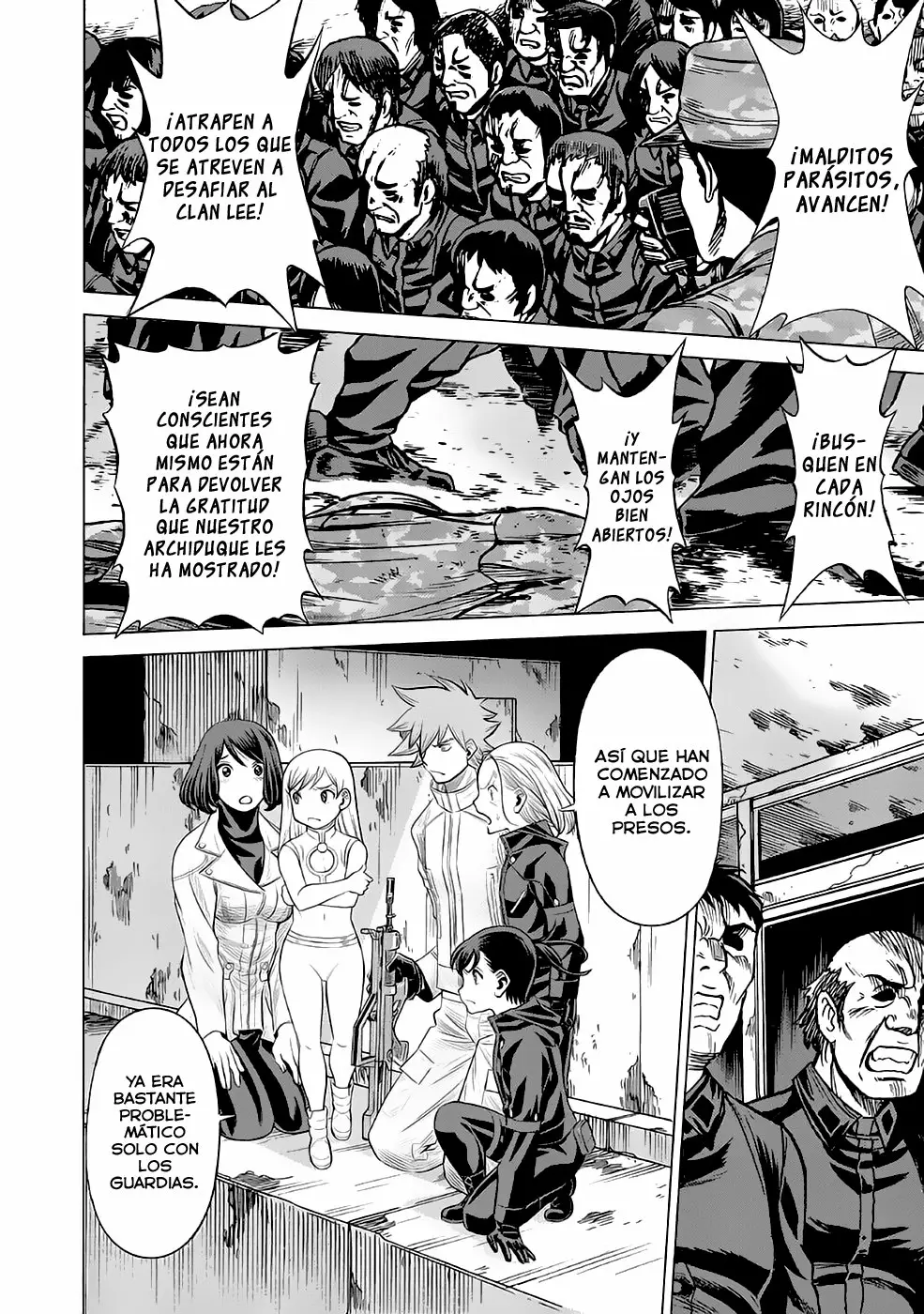 Página 19 del Manga