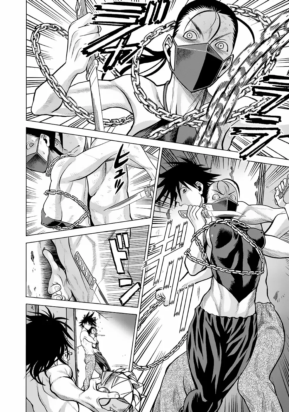 Página 25 del Manga