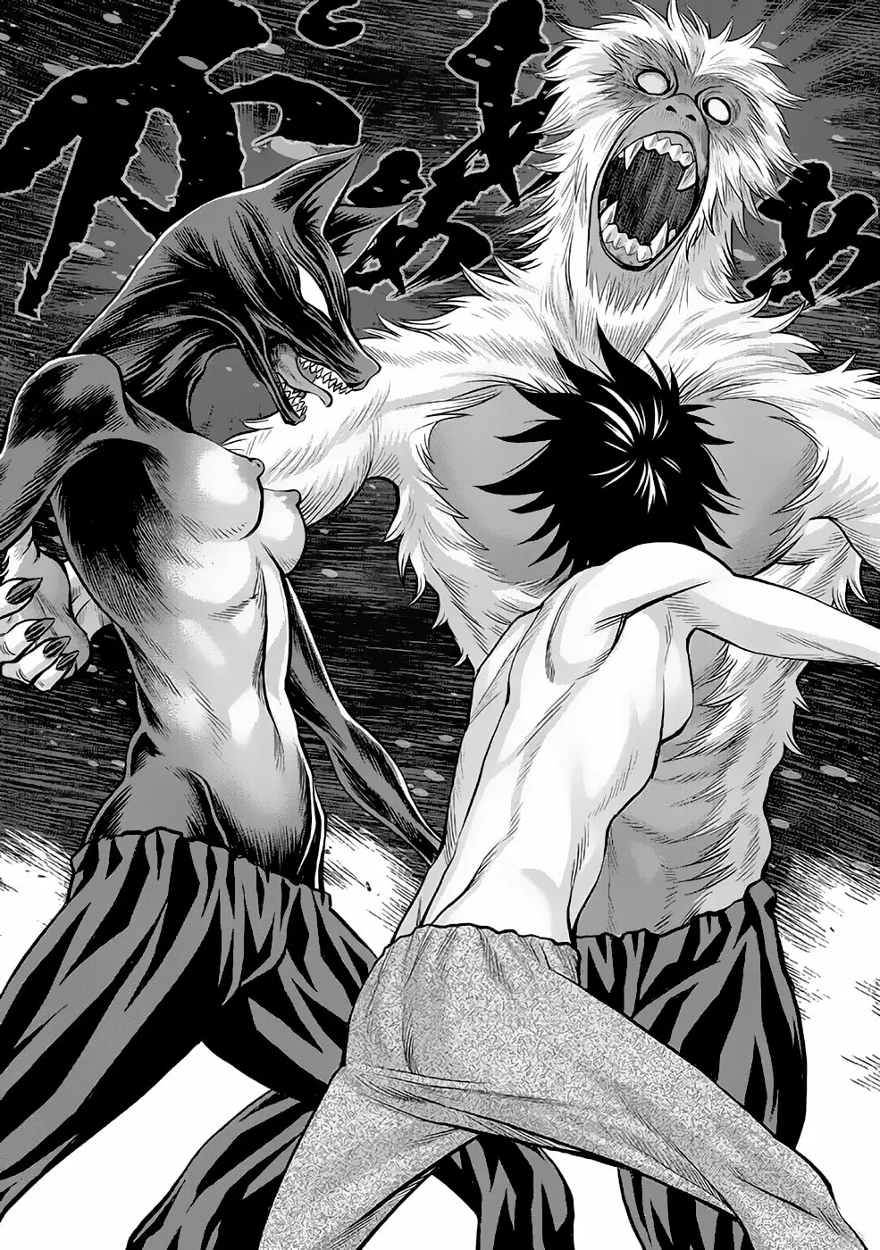 Página 31 del Manga