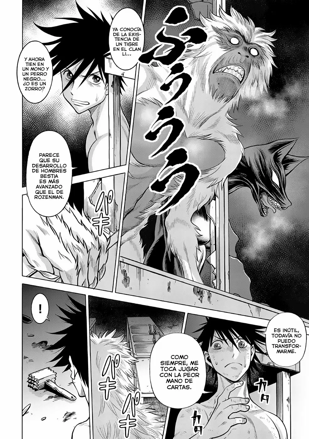 Página 3 del Manga