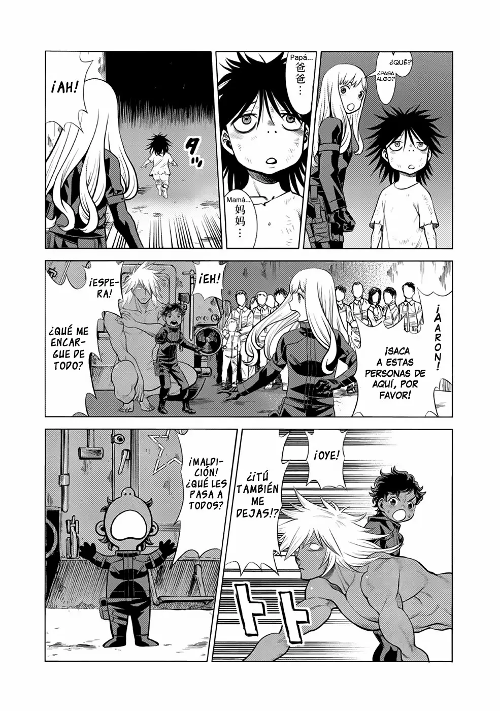 Página 17 del Manga