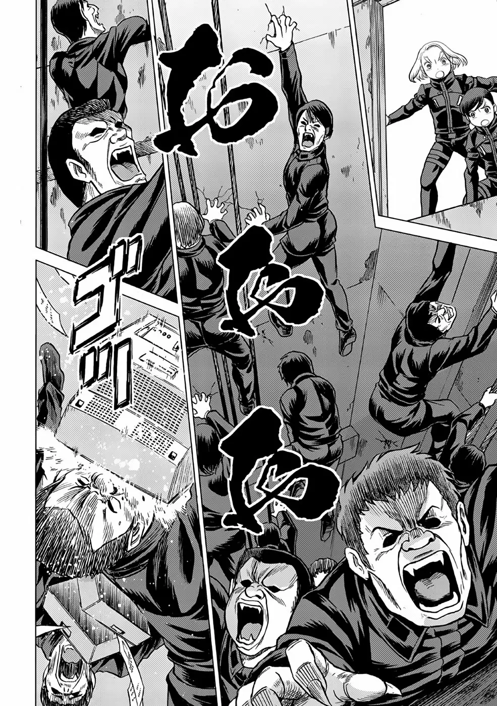 Página 25 del Manga