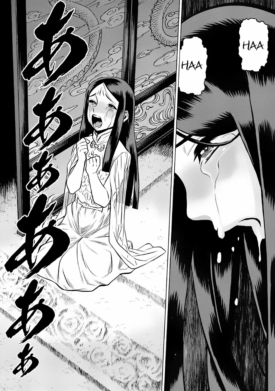Página 31 del Manga