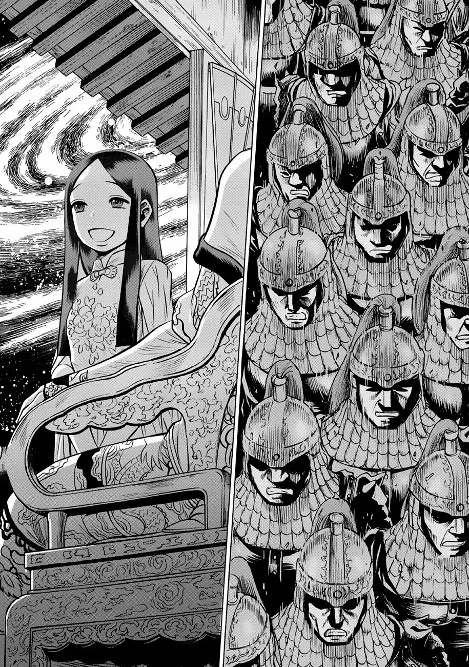 Página 31 del Manga