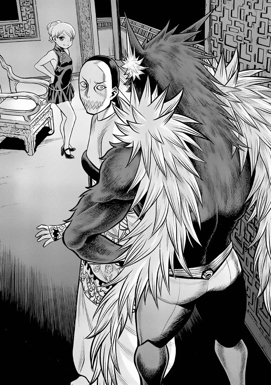 Página 33 del Manga