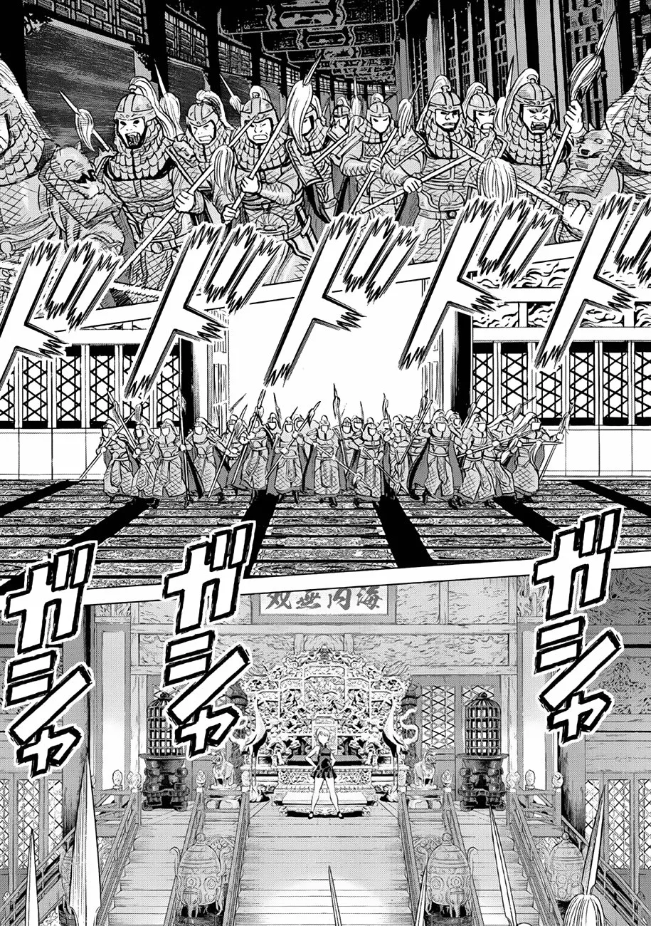 Página 32 del Manga