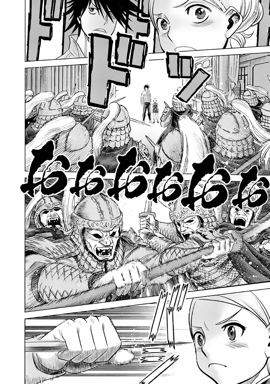 Página 28 del Manga