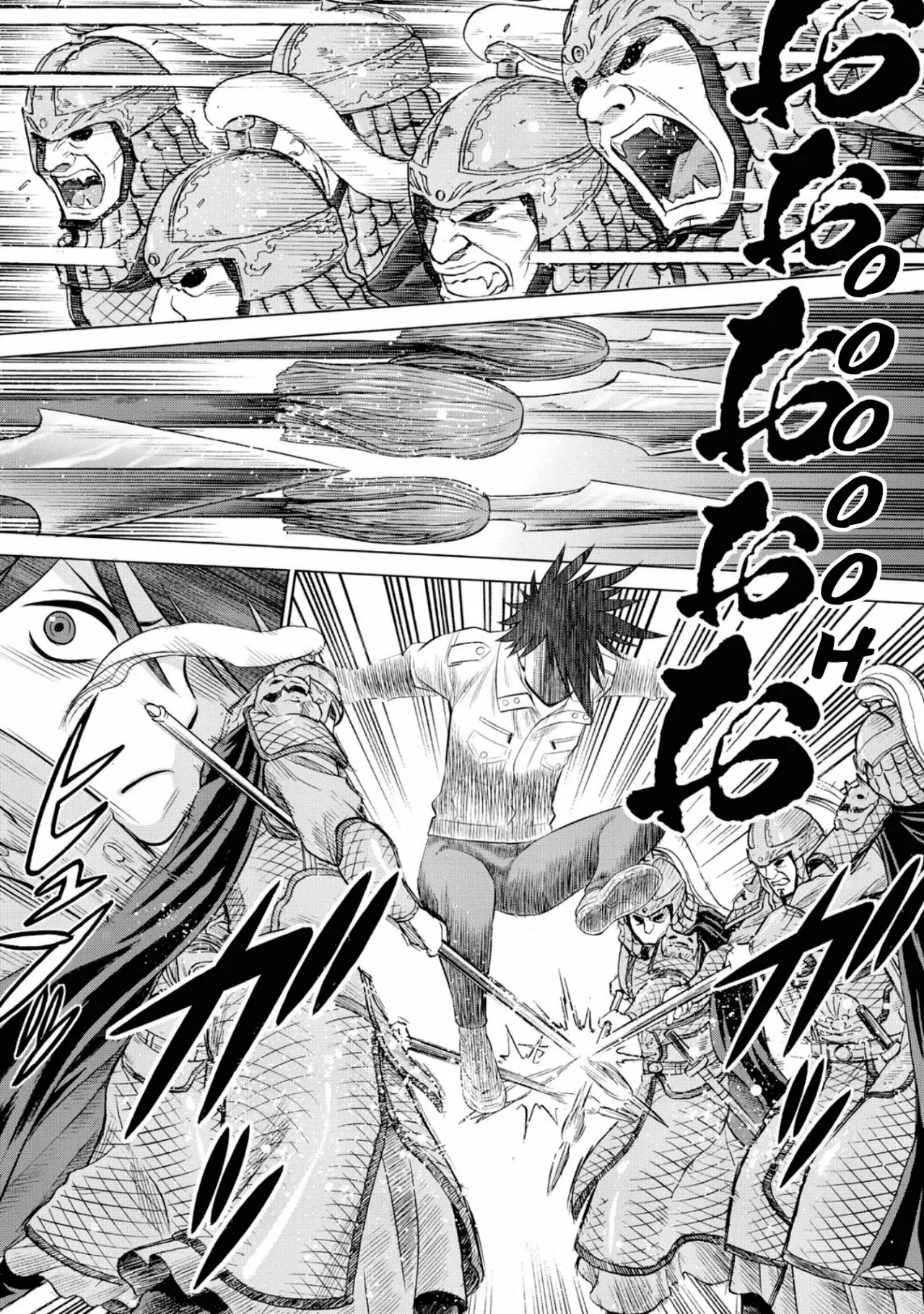 Página 2 del Manga