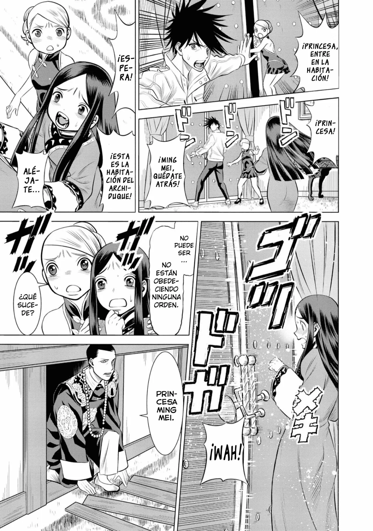 Página 4 del Manga