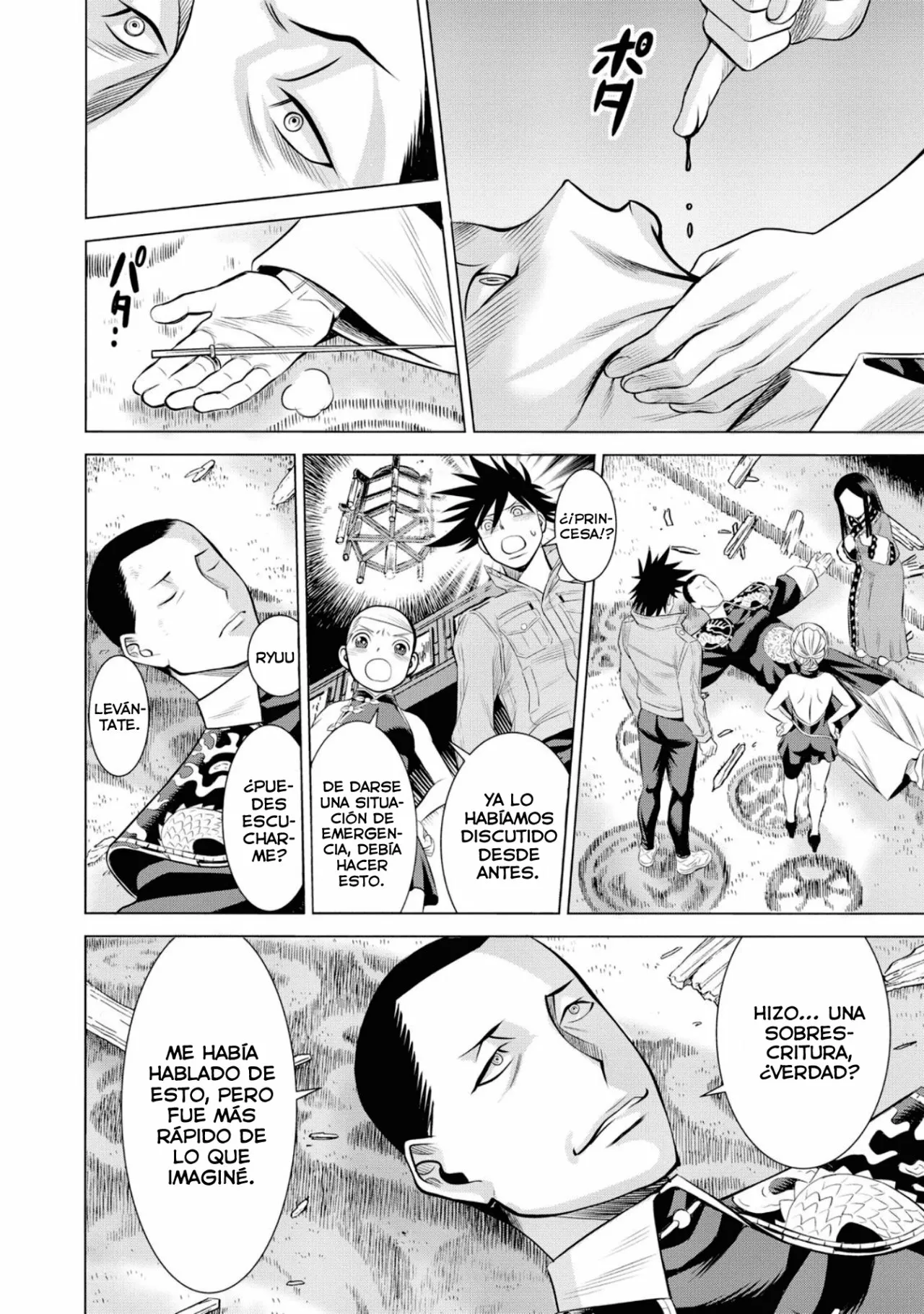 Página 9 del Manga