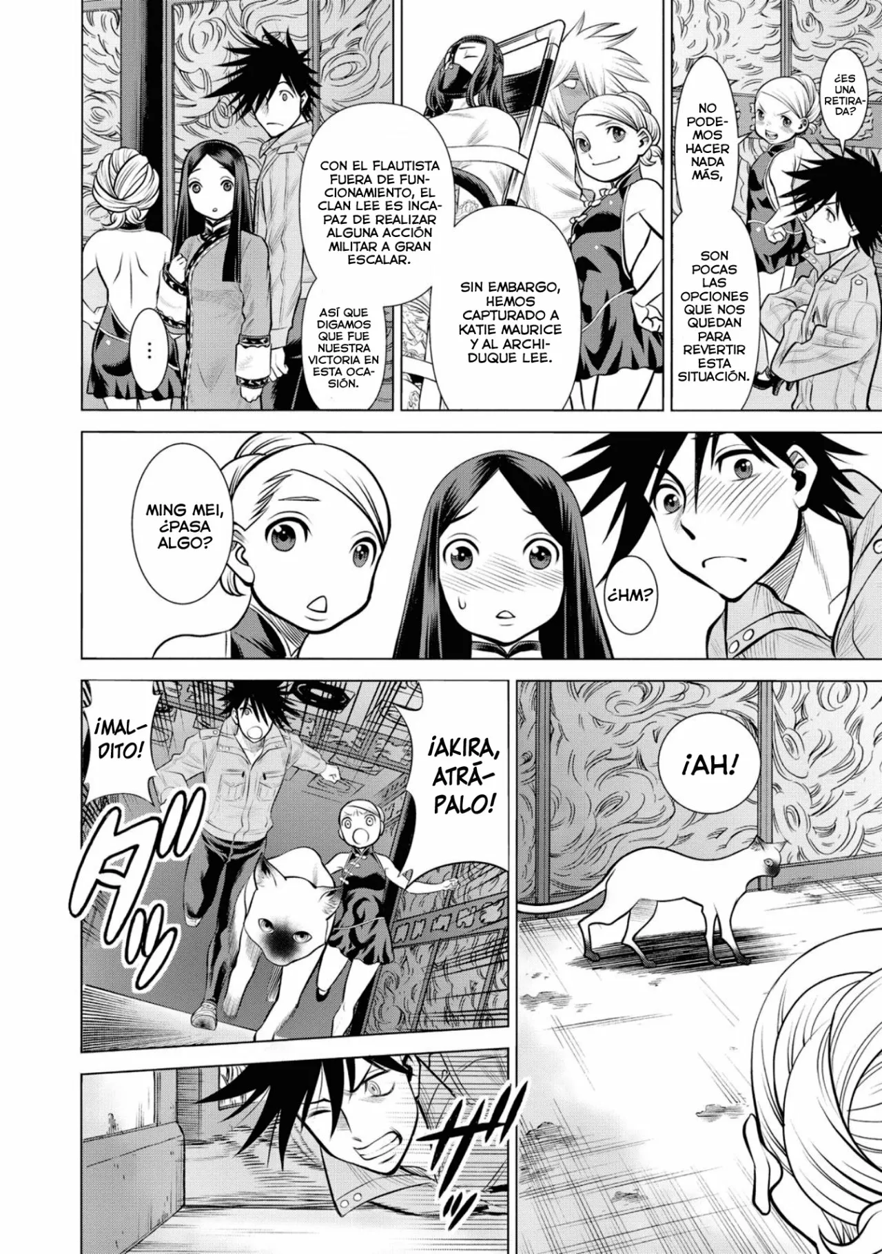 Página 19 del Manga