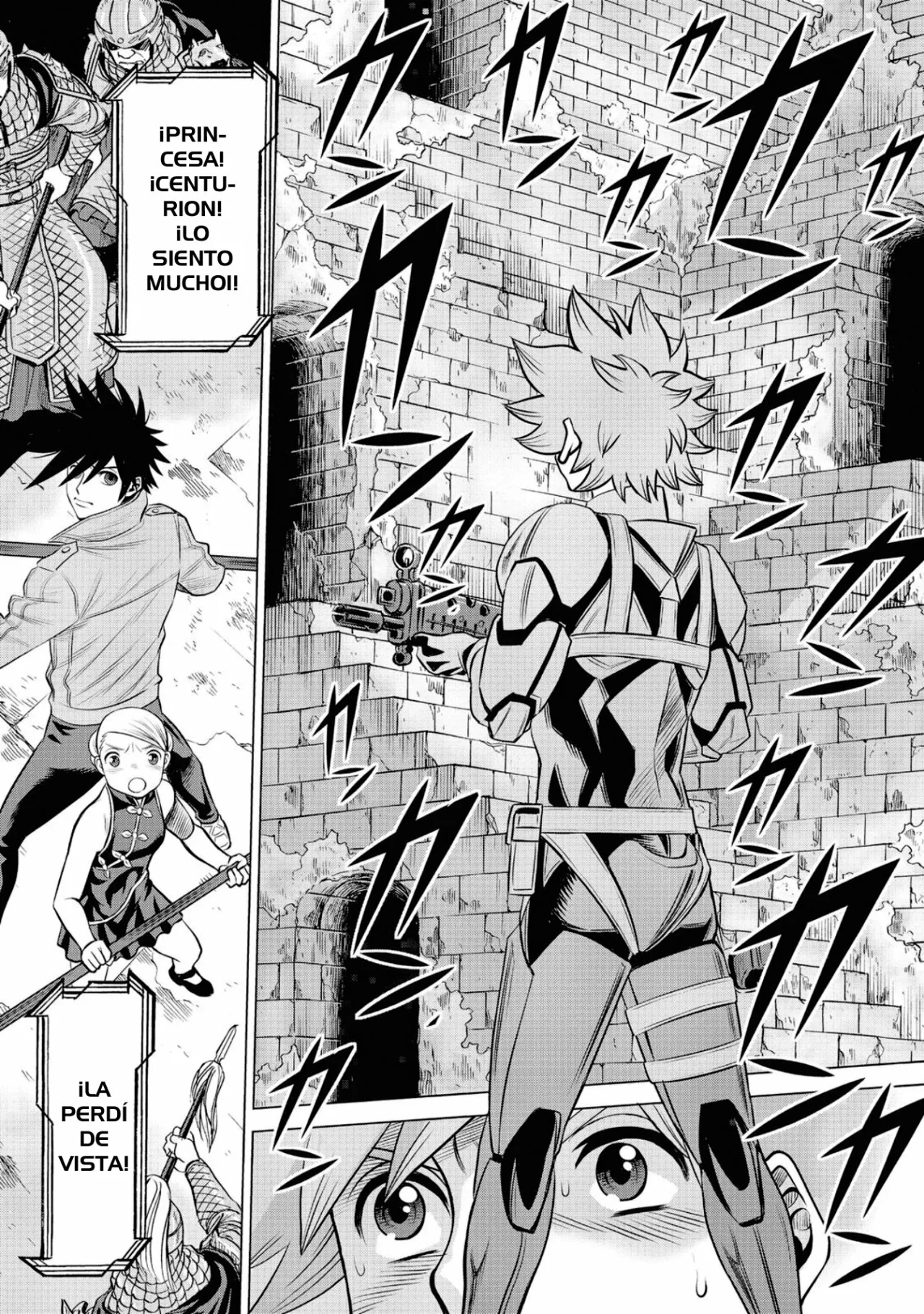 Página 3 del Manga