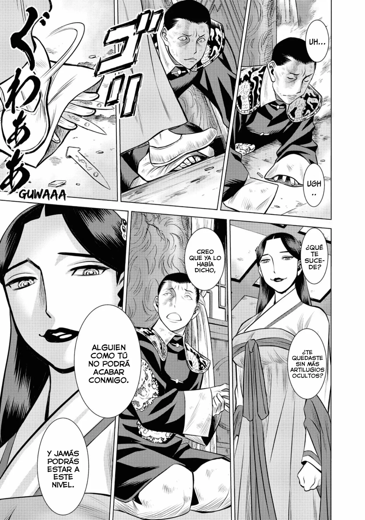 Página 22 del Manga