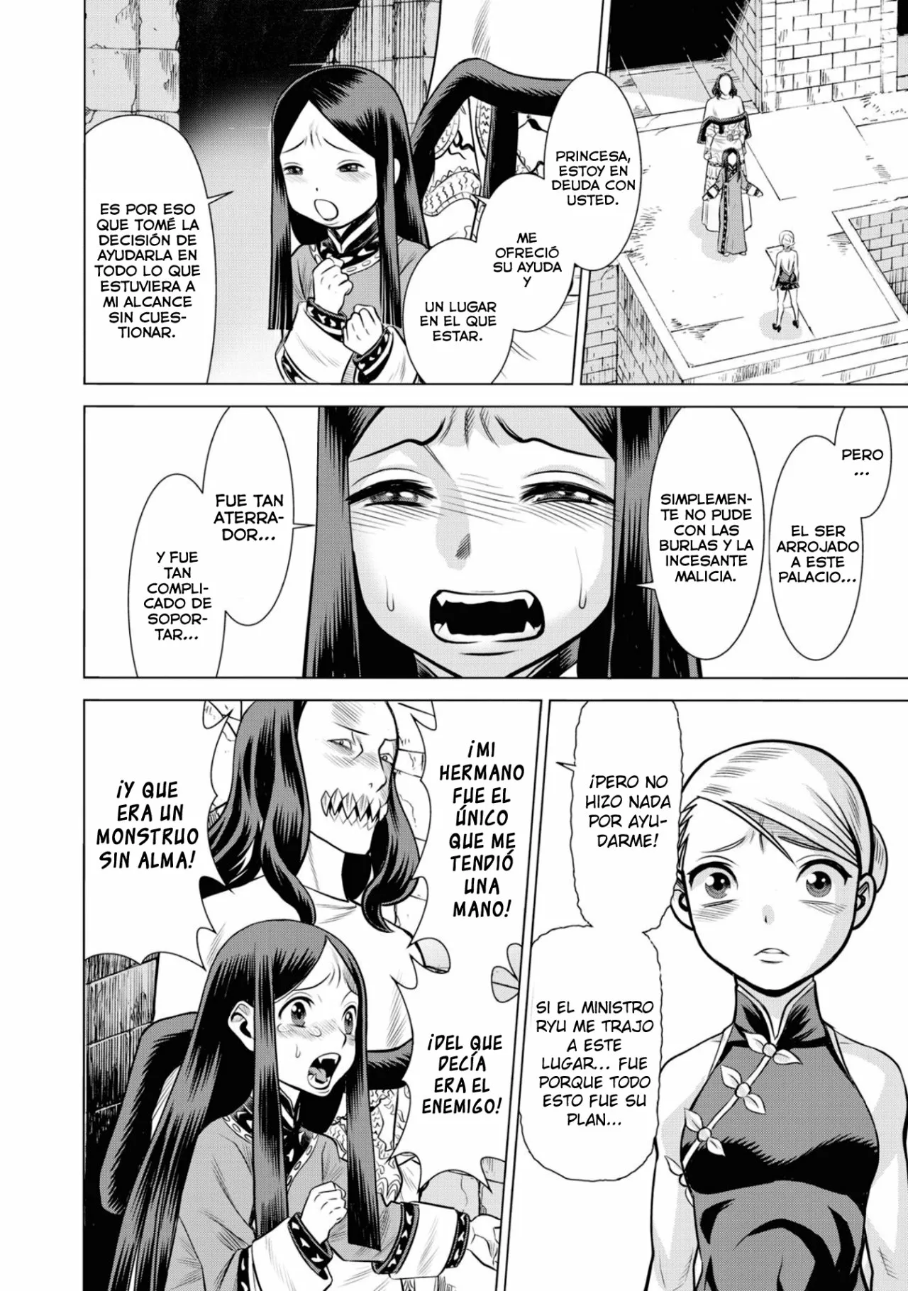 Página 25 del Manga