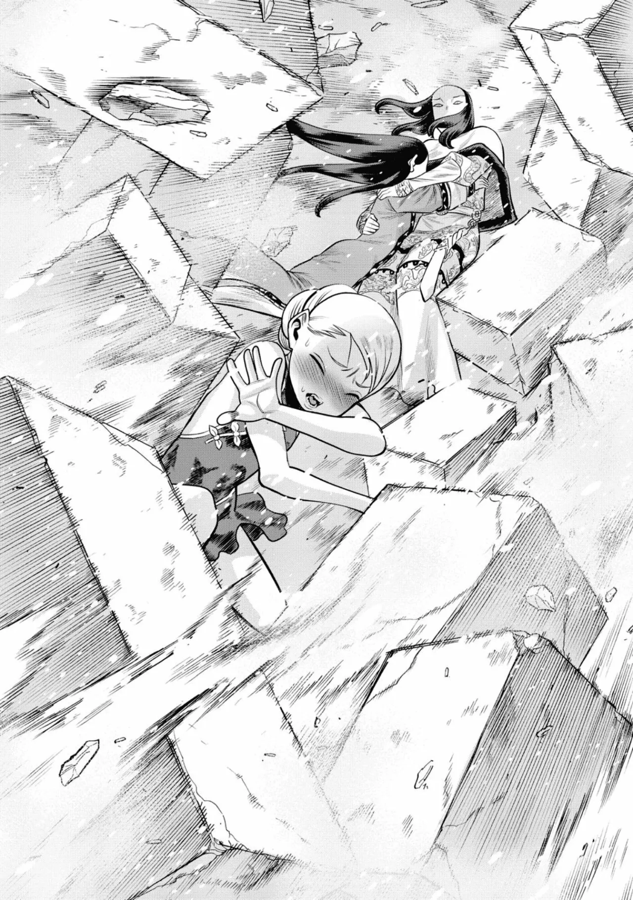 Página 33 del Manga