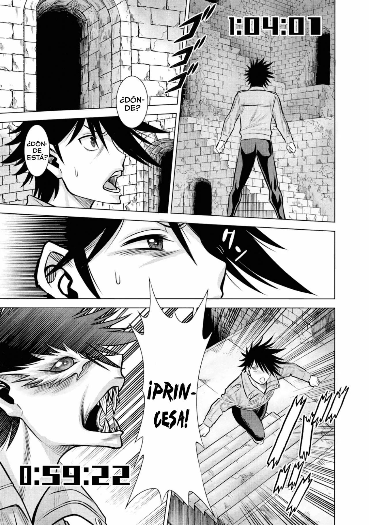 Página 4 del Manga