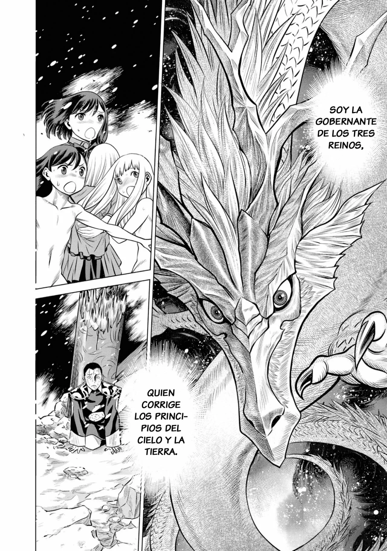 Página 33 del Manga