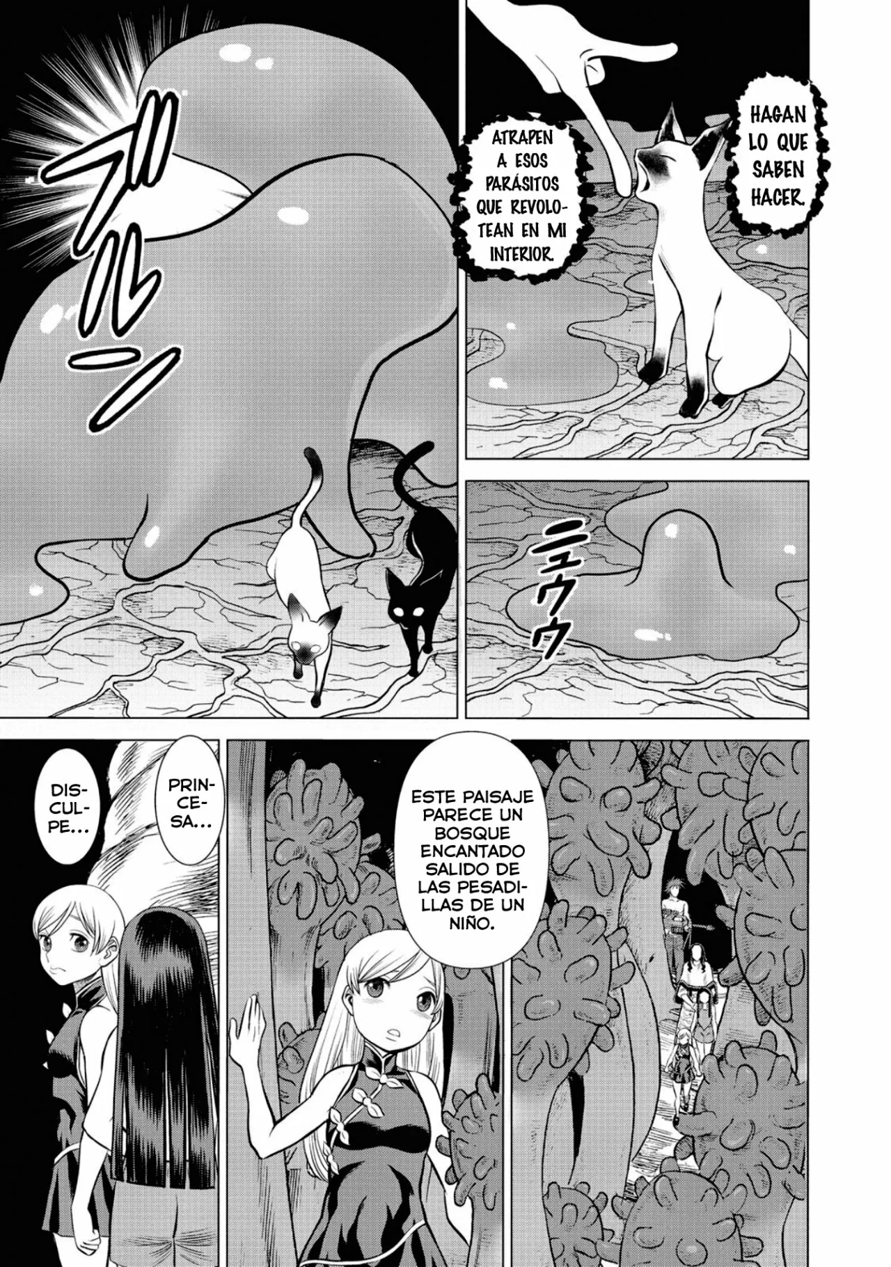Página 31 del Manga