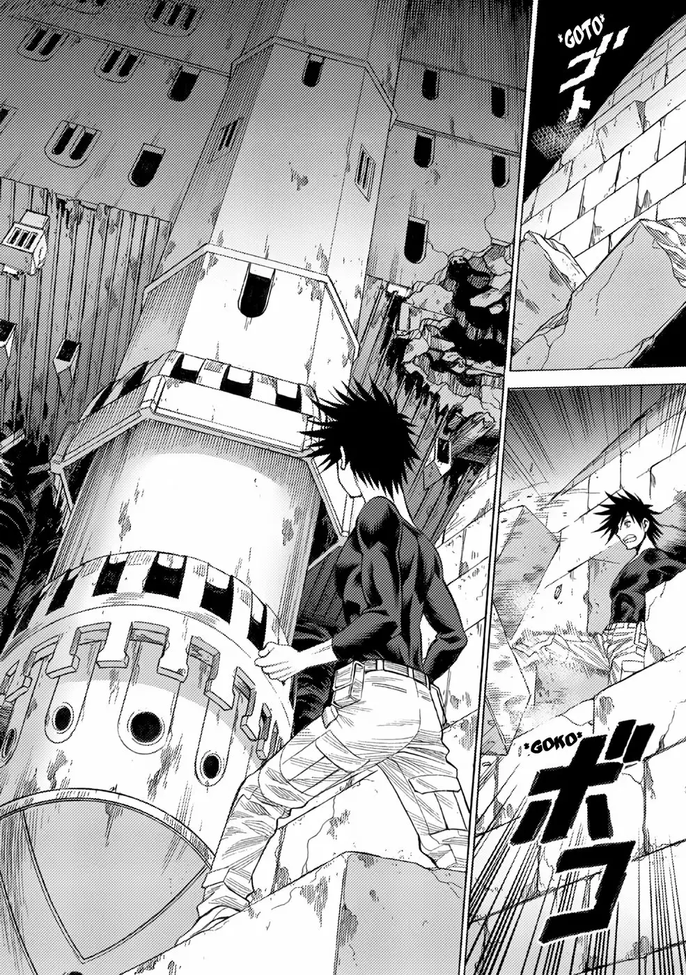 Página 10 del Manga