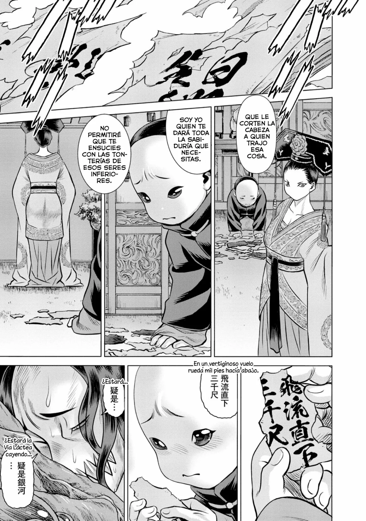 Página 25 del Manga