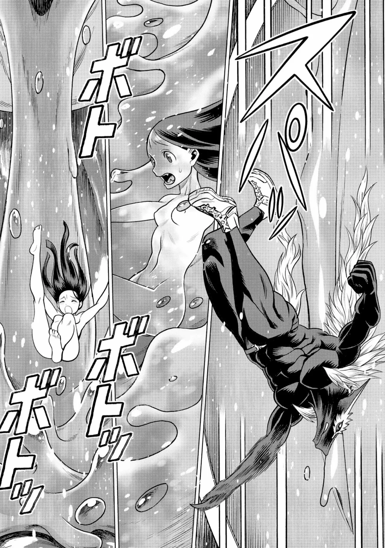Página 36 del Manga