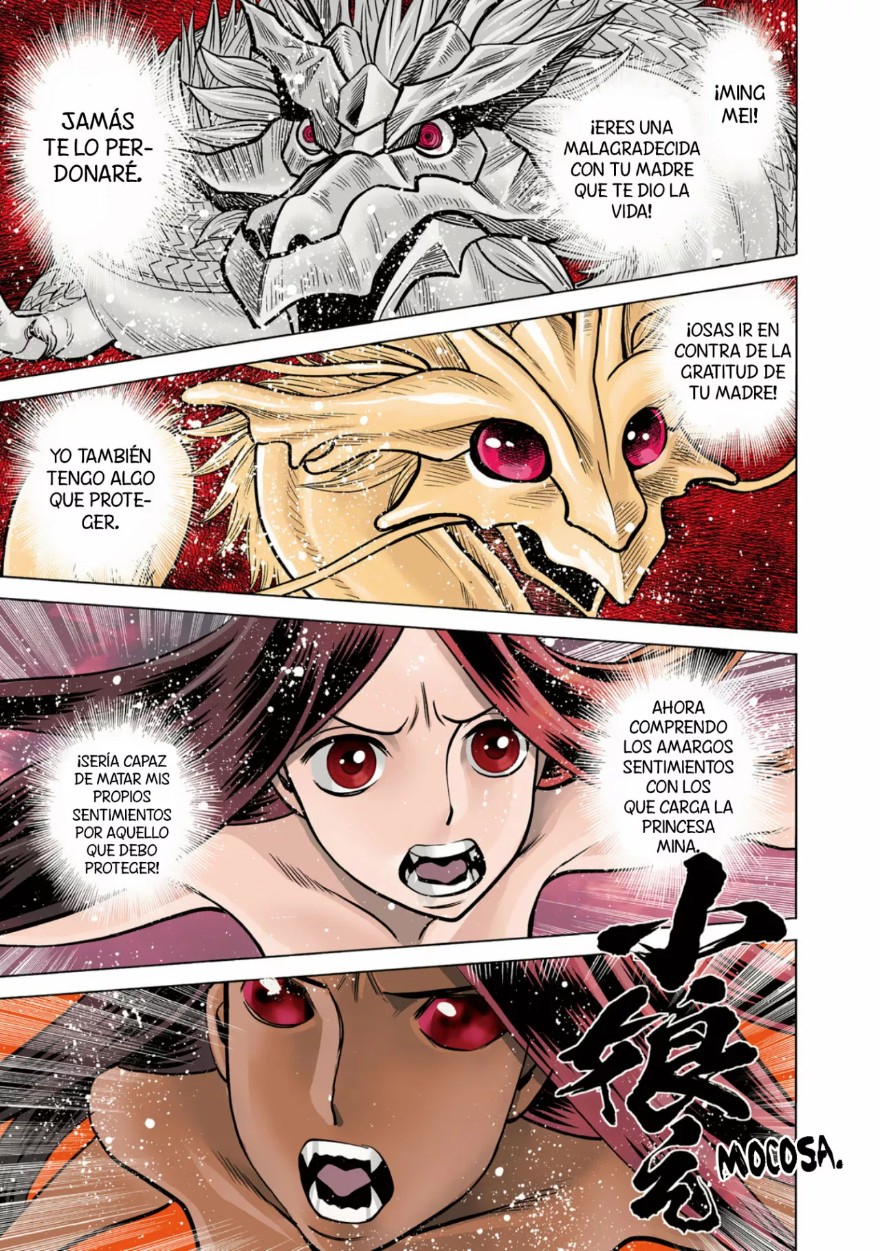 Página 3 del Manga