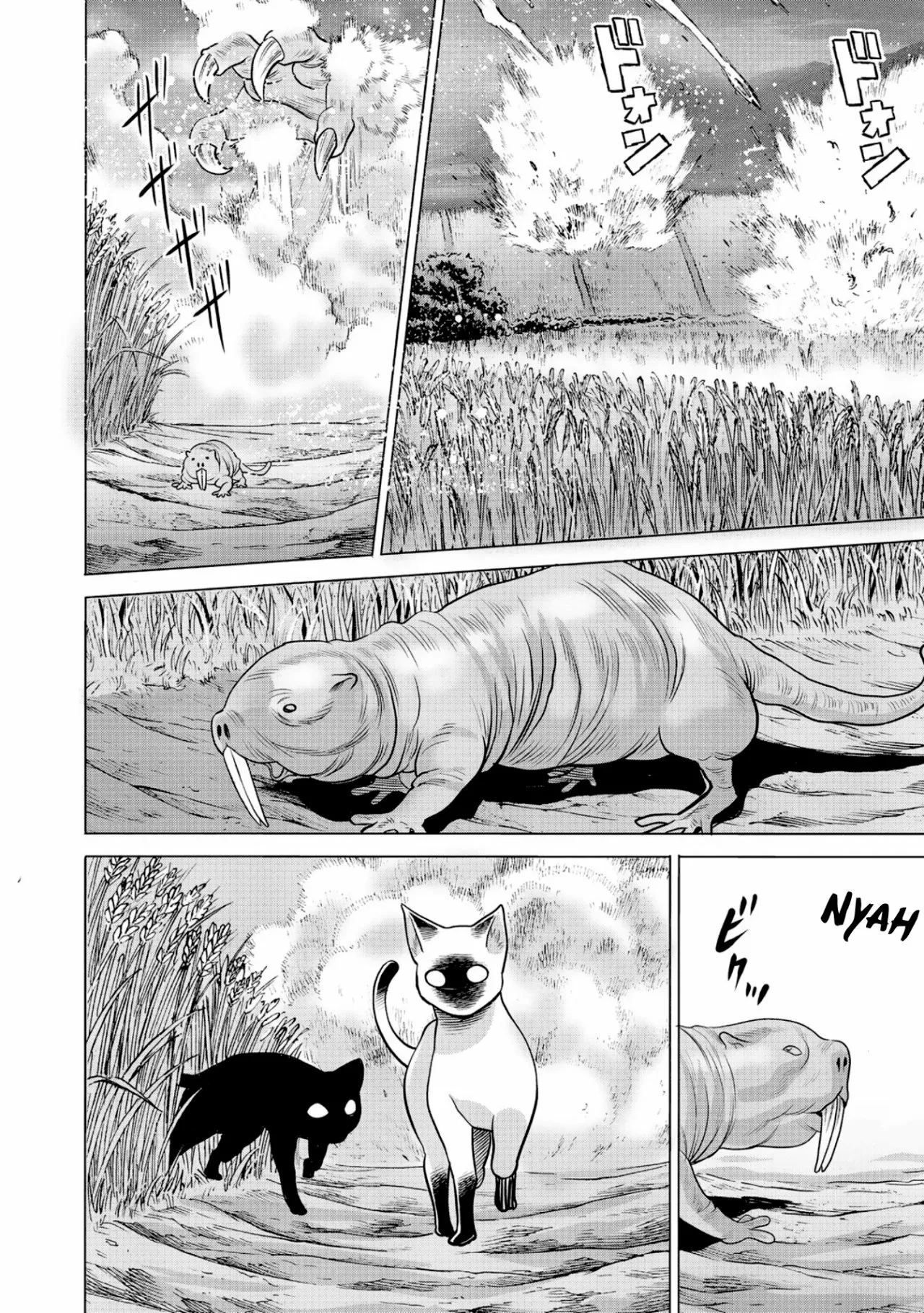 Página 32 del Manga