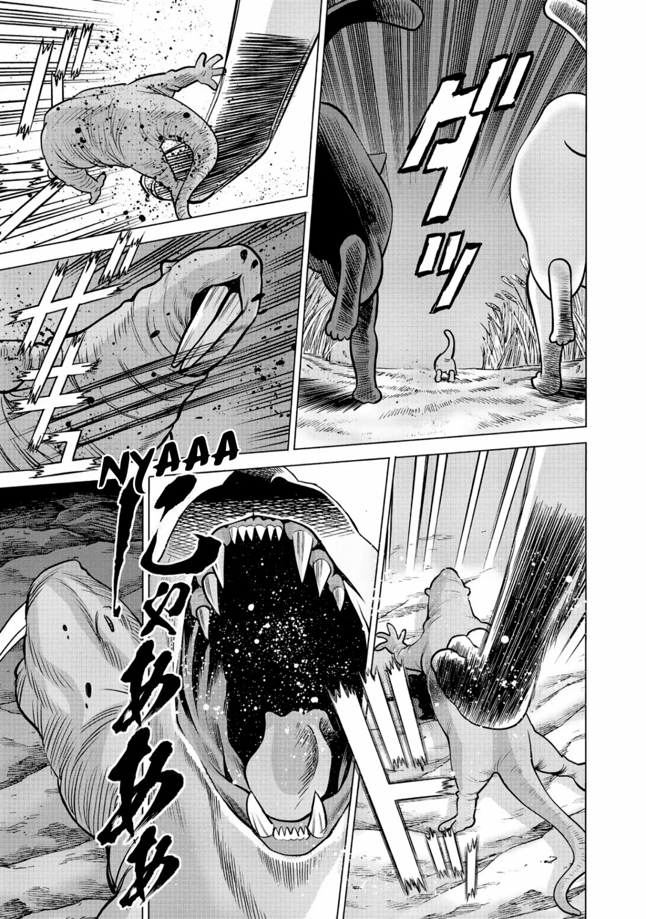 Página 33 del Manga