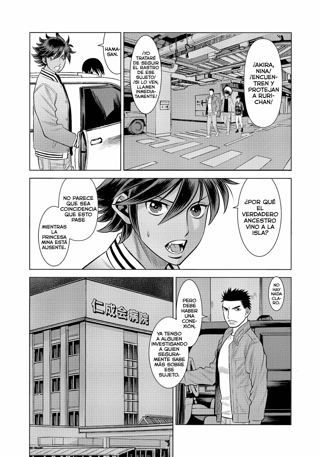 Página 10 del Manga