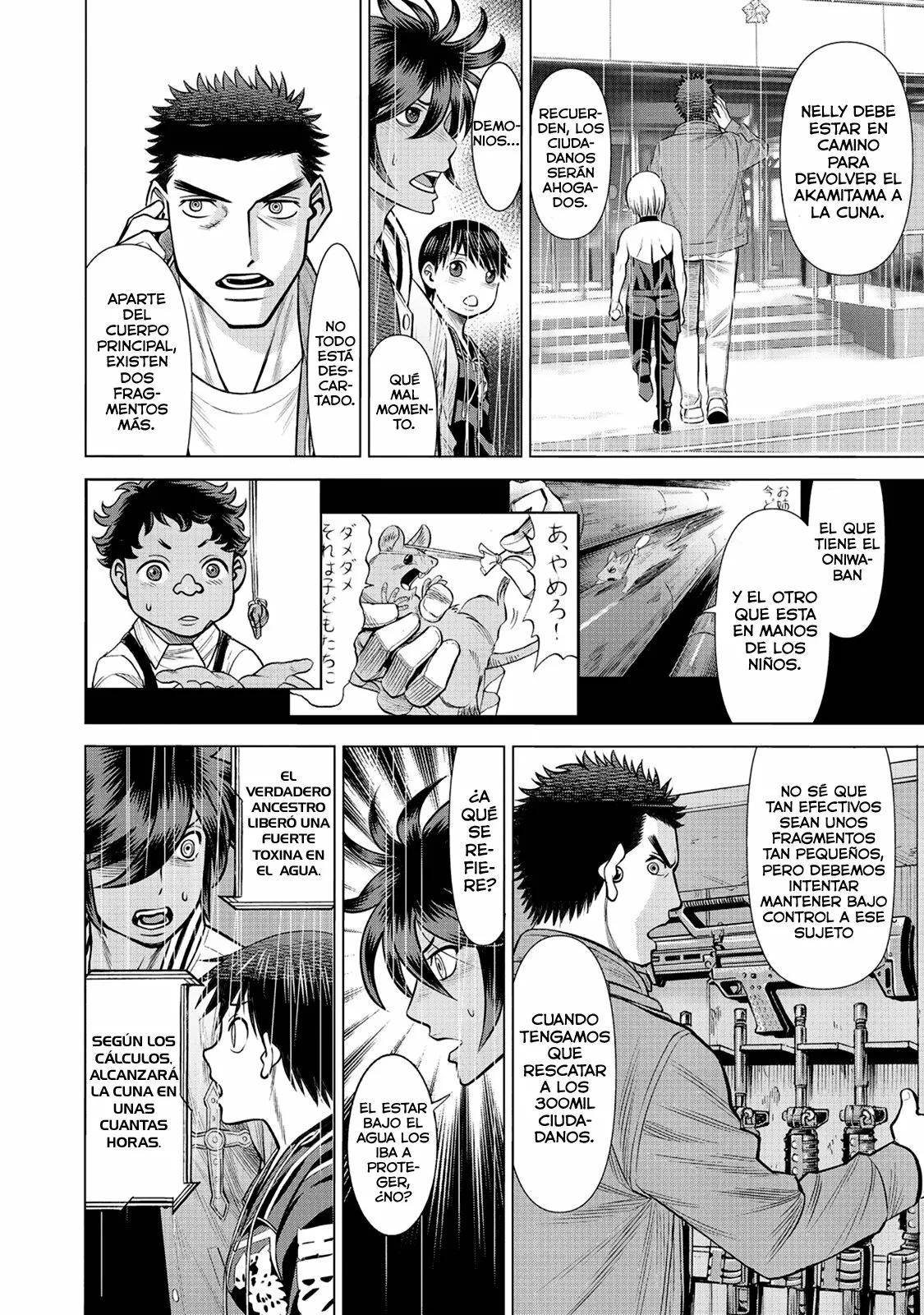 Página 23 del Manga