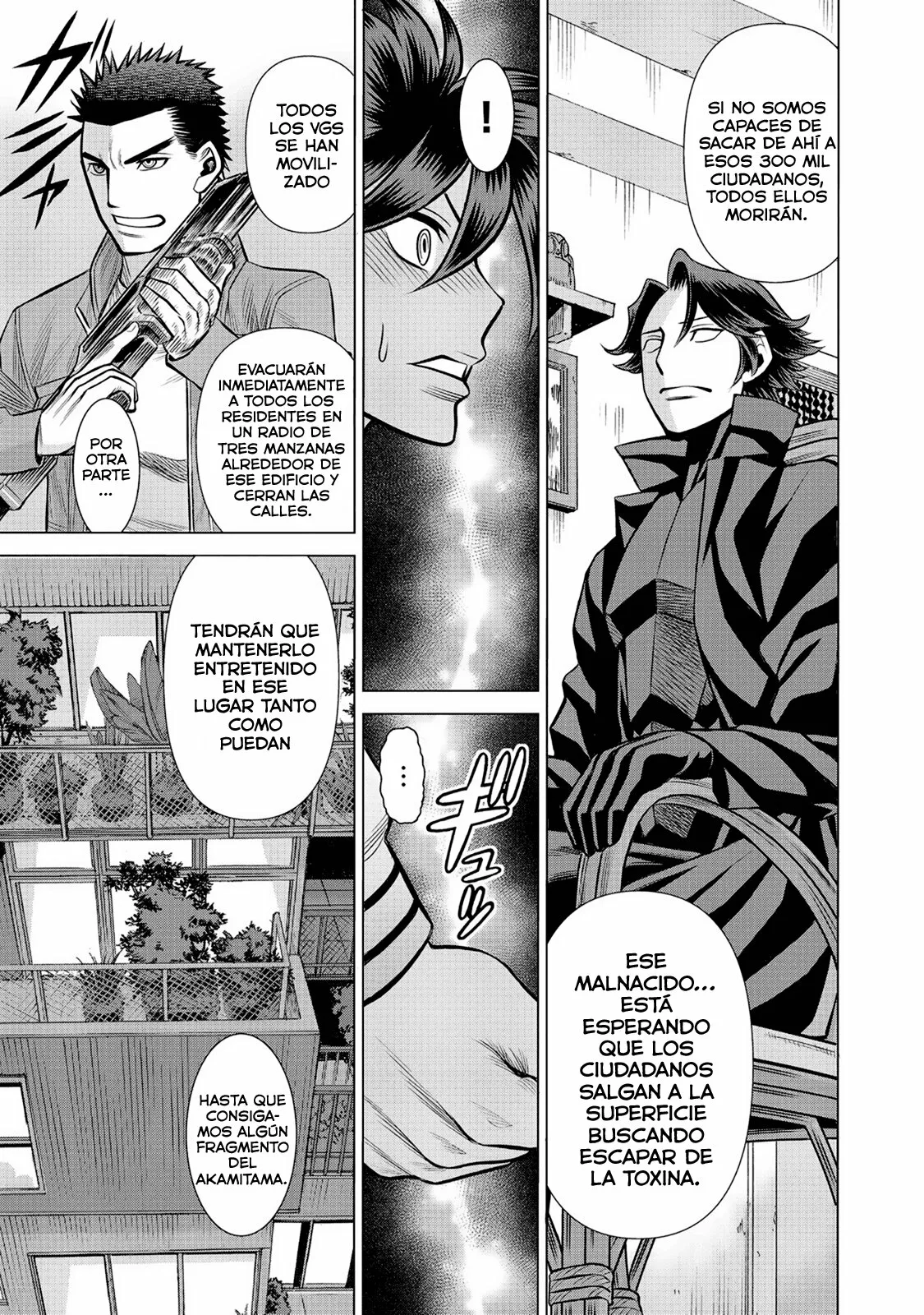 Página 24 del Manga