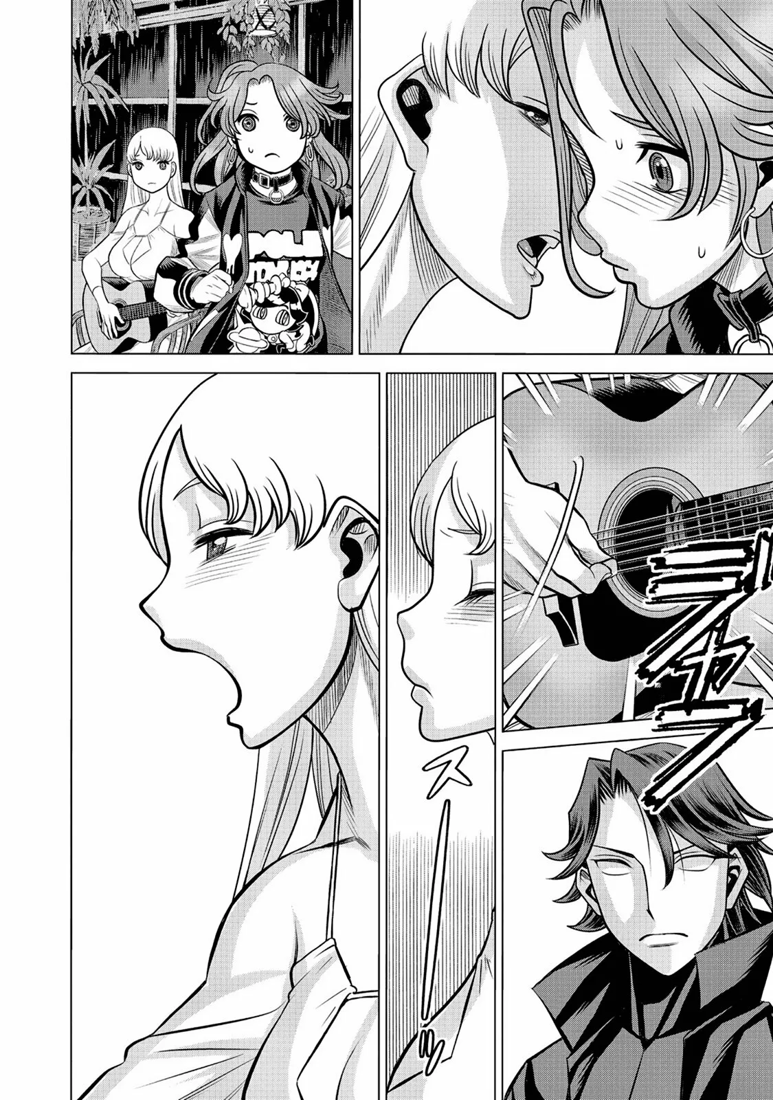 Página 33 del Manga