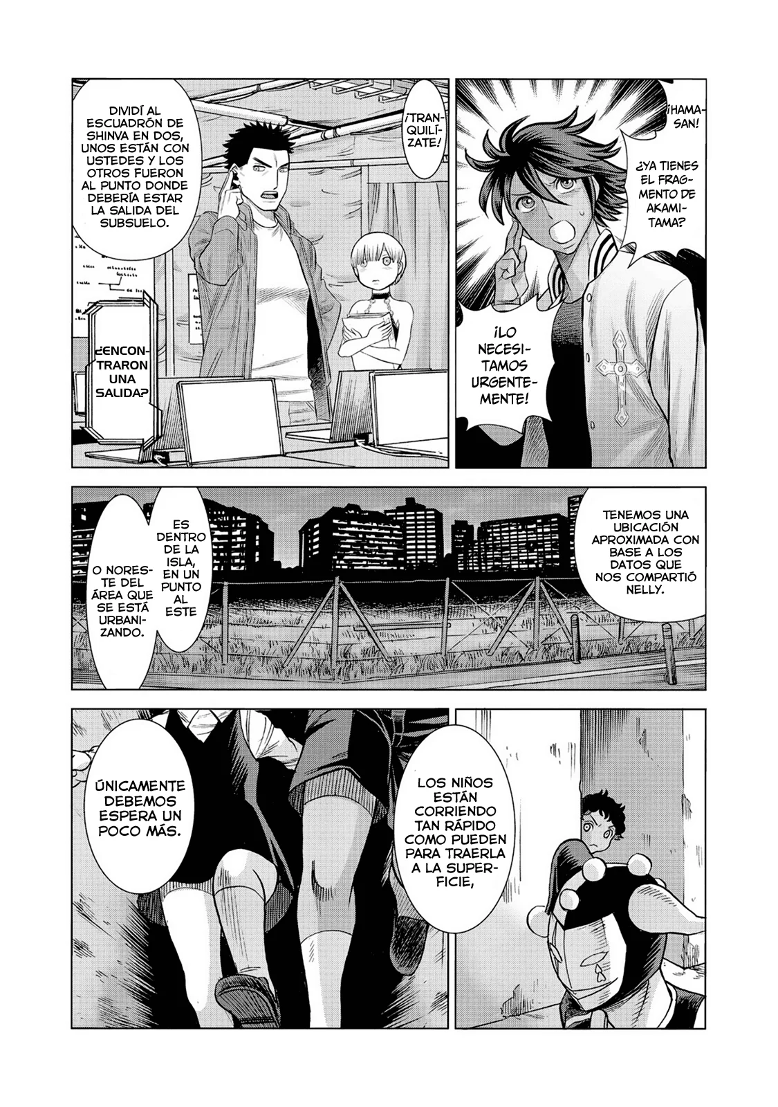 Página 5 del Manga