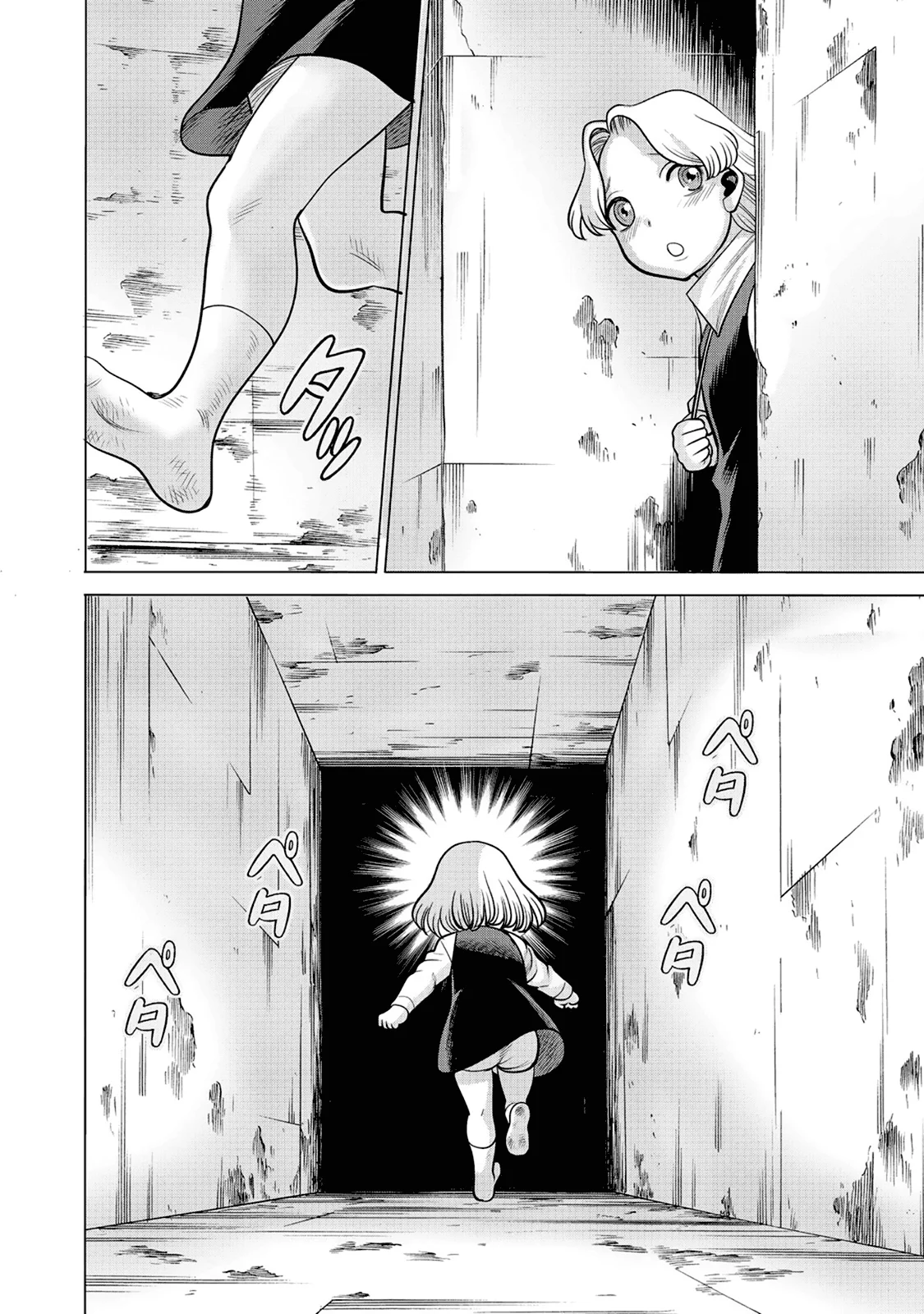 Página 41 del Manga