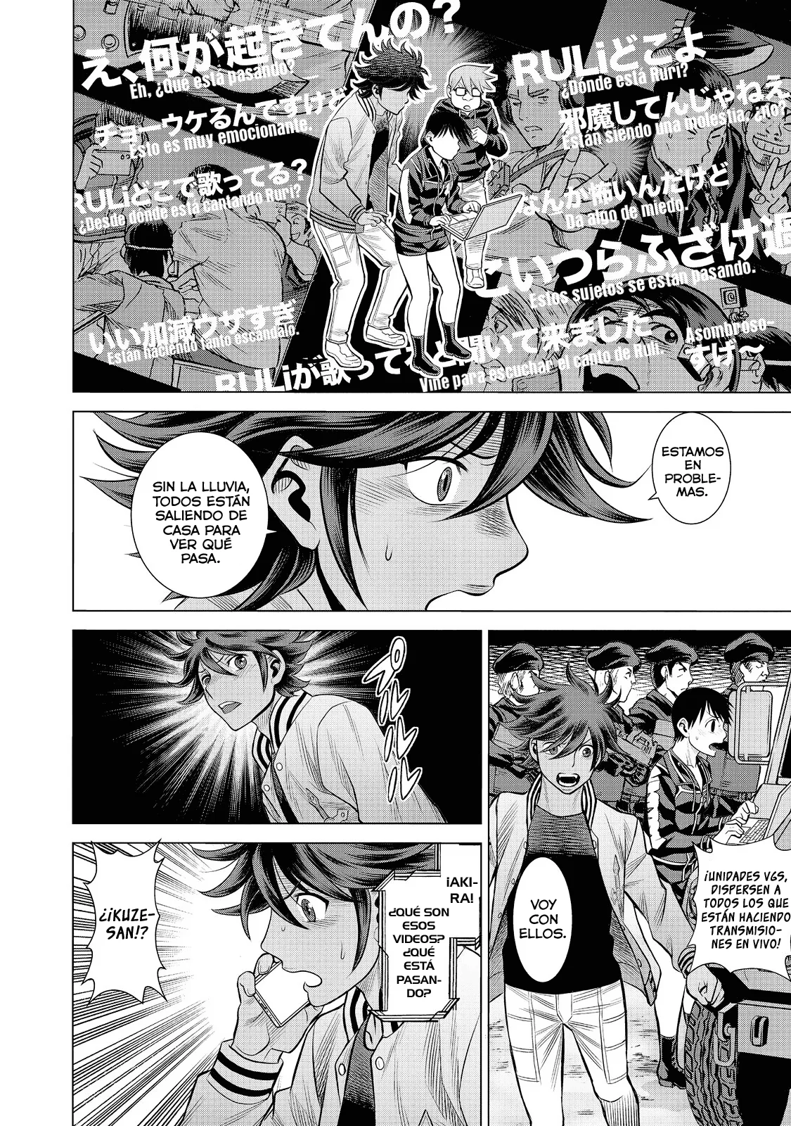 Página 19 del Manga