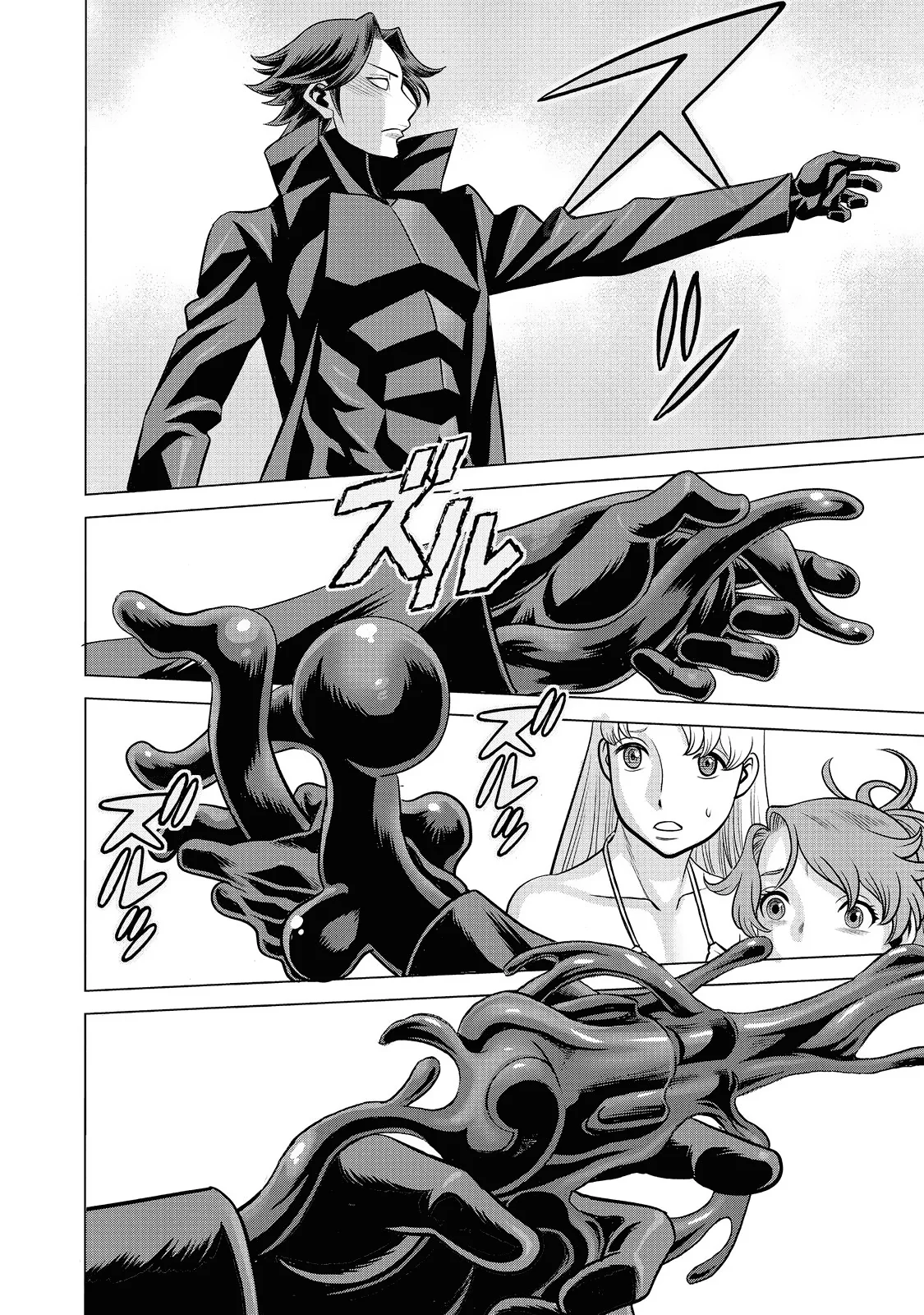 Página 41 del Manga