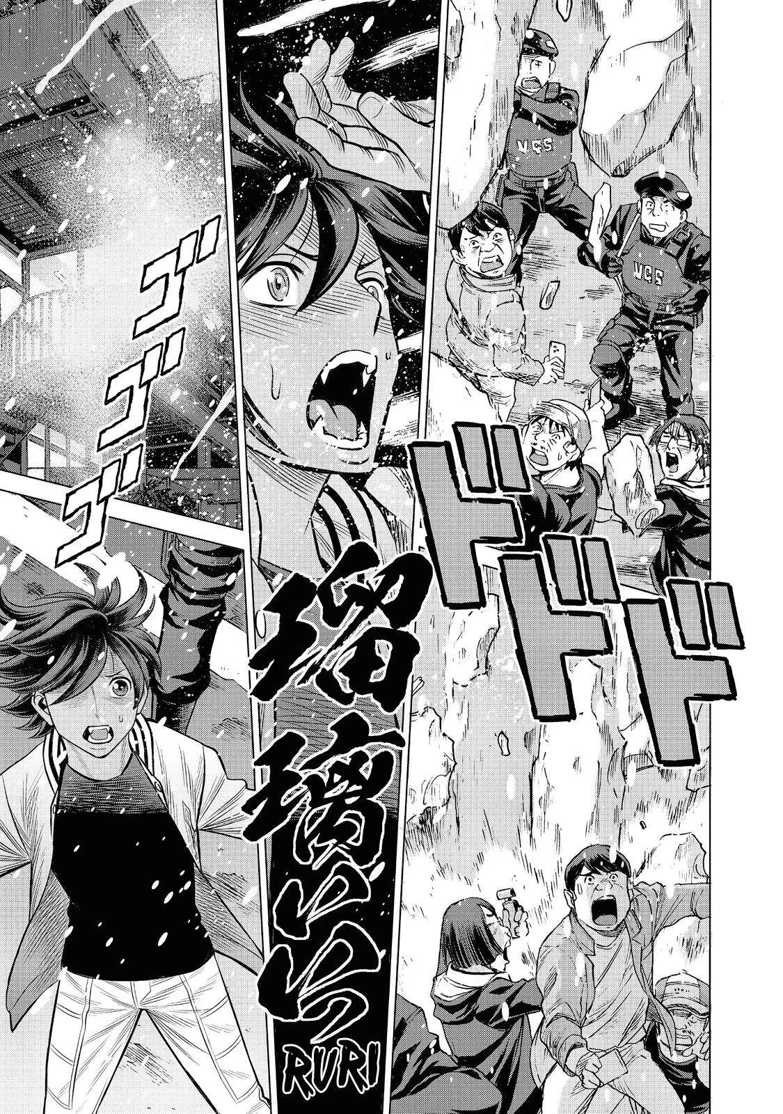 Página 45 del Manga