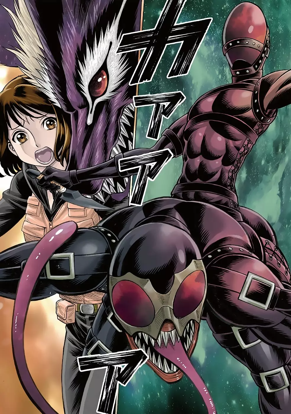 Página 2 del Manga